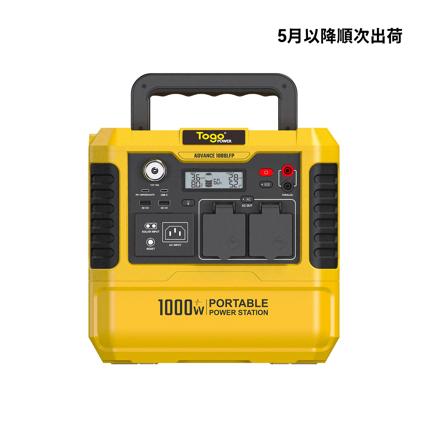 未使用品 TogoPOWER ポータブル電源 ADVANCE350 346Wh 12-28V 最大80W 緊急時 キャンプ 携帯型電源 純正弦波 S TogoPower ADVANCE 350 ポータブル電源 ポータブルバッテリー
